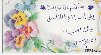 اضغط لتراها أكبر
