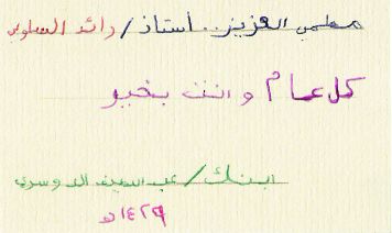 اضغط لتراها أكبر
