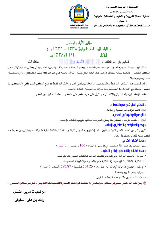 اضغط لتراها أكبر